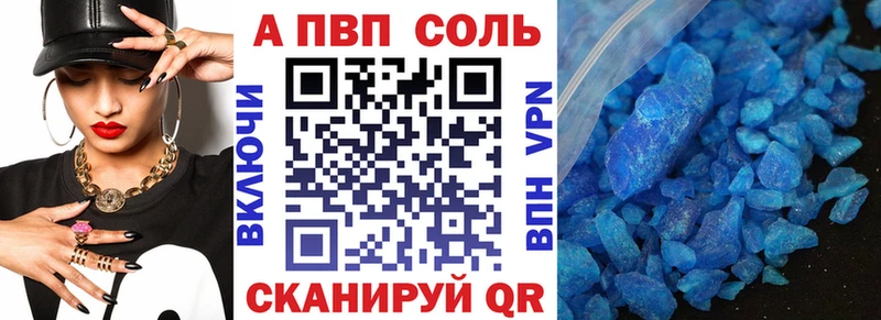 Alpha-PVP СК КРИС  Купить  Красноуральск 