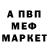 А ПВП Соль DeadDie44