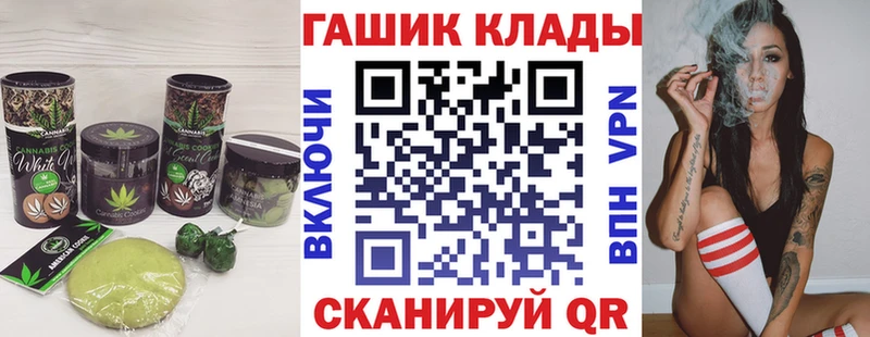 Купить закладки  Красноуральск  Cannafood марихуана 