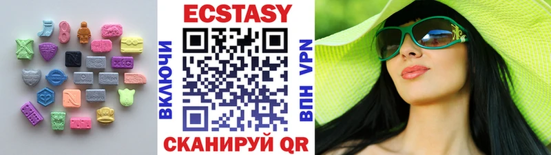 Купить где  Красноуральск  Экстази TESLA 