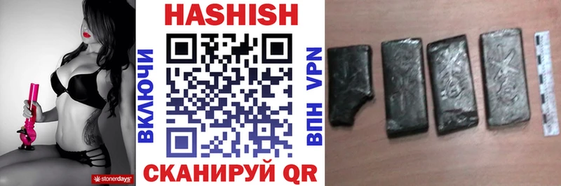 Купить закладки  Красноуральск  ГАШИШ хэш 