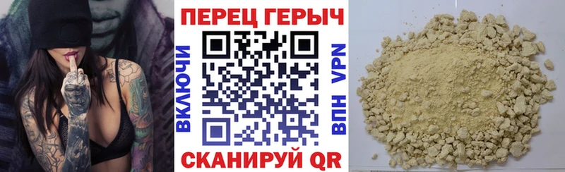 Героин афганец  Купить  Красноуральск 