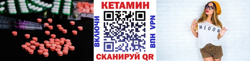 Купить  Красноуральск  Кетамин ketamine 