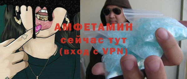 альфа пвп VHQ Зерноград