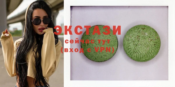 эйфоретик Зеленодольск