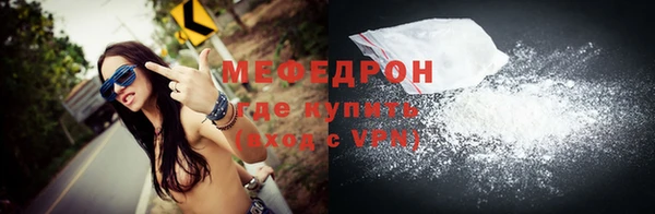 ПСИЛОЦИБИНОВЫЕ ГРИБЫ Горно-Алтайск
