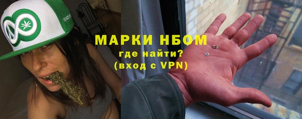 марки lsd Зеленокумск