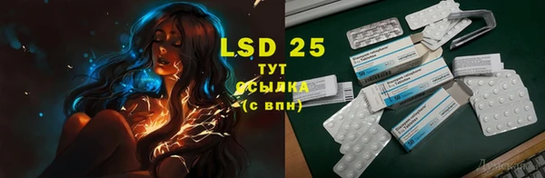 альфа пвп VHQ Зерноград