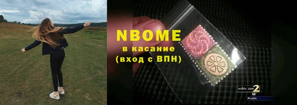 экстази Гусиноозёрск