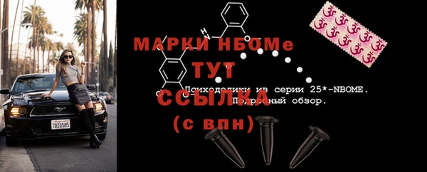 альфа пвп VHQ Зерноград