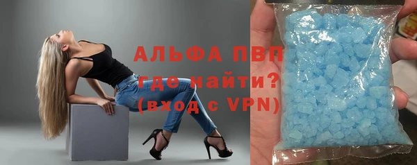 марки lsd Зеленокумск