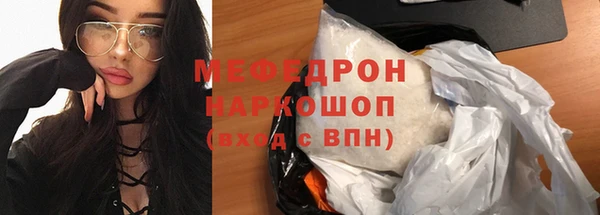 эйфоретик Зеленодольск