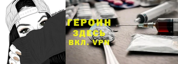 mdma Горняк