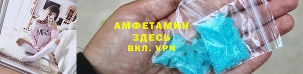 эйфоретик Зеленодольск