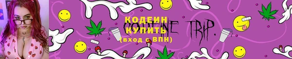 альфа пвп VHQ Зерноград