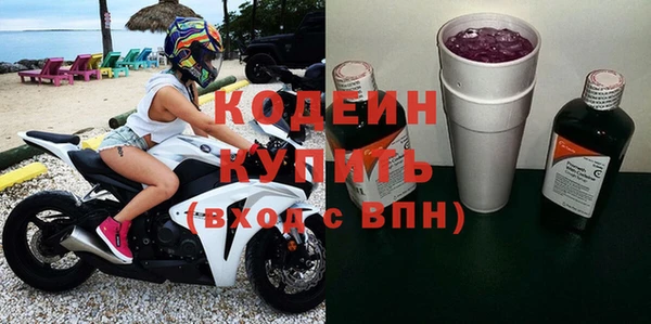 кокаин премиум Дмитровск