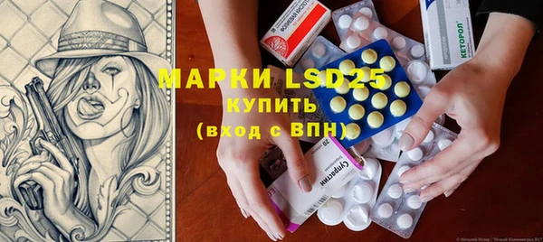 марки lsd Зеленокумск