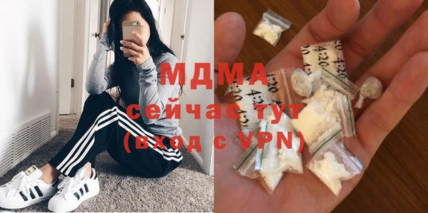 альфа пвп VHQ Зерноград