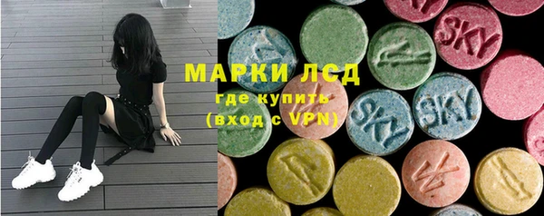 альфа пвп VHQ Зерноград