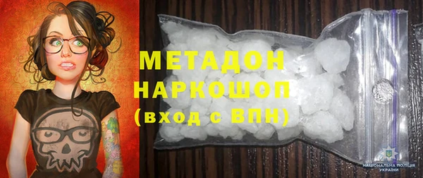 альфа пвп VHQ Зерноград