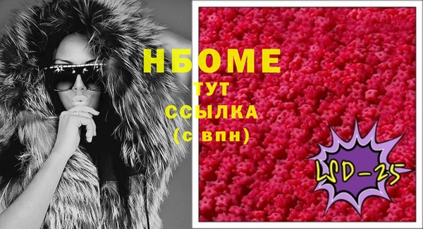 mdma Горняк
