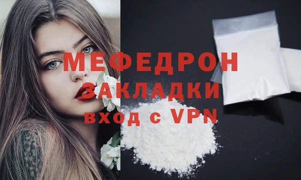 эйфоретик Зеленодольск