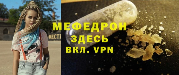 эйфоретик Зеленодольск