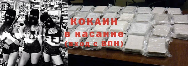 кокаин премиум Дмитровск