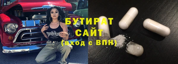 альфа пвп VHQ Зерноград