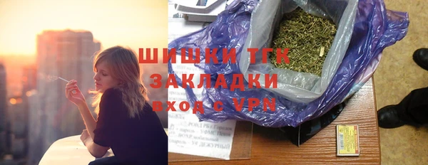 альфа пвп VHQ Зерноград