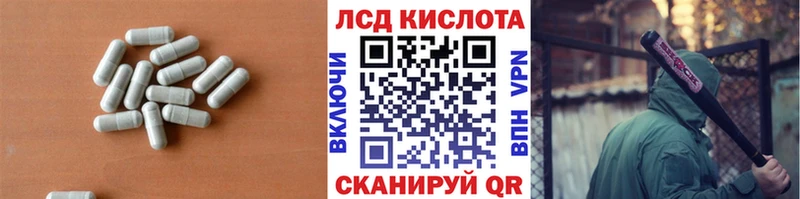 Купить где  Красноуральск  LSD-25 экстази кислота 