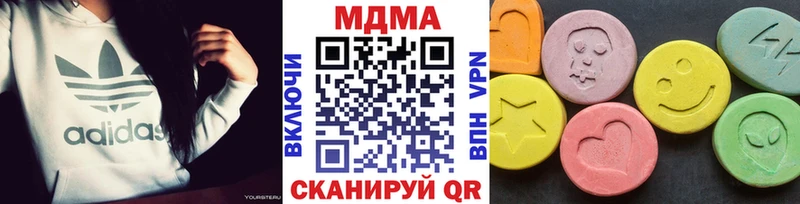 Купить закладки  Красноуральск  MDMA молли 